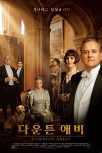 Downton Abbey - Posters
