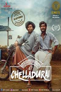 Kozhipannai Chelladurai - Posters