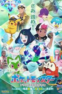 Pokémon Horizons: The Series - Posters