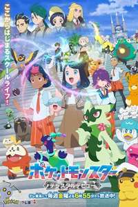 Pokémon Horizons: The Series - Posters