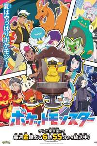 Pokémon Horizons: The Series - Posters