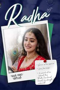 Ibbani Tabbida Ileyali - Posters
