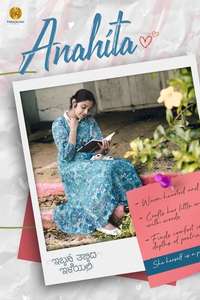 Ibbani Tabbida Ileyali - Posters