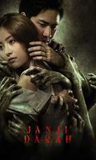 Blood Promise (Blood Promise)