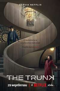 The Trunk - Posters
