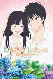 Kimi ni Todoke: From Me to You