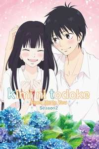 Kimi ni Todoke: From Me to You - Posters
