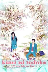 Kimi ni Todoke: From Me to You - Posters