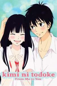 Kimi ni Todoke: From Me to You - Posters