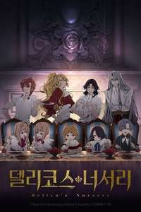 Delico's Nursery - Posters