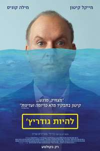 Goodrich - Posters