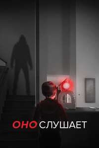 Afraid - Posters