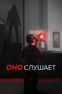 Afraid - Posters