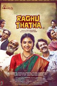 Raghu Thatha - Posters