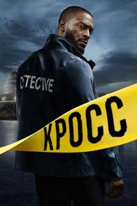 Cross - Posters