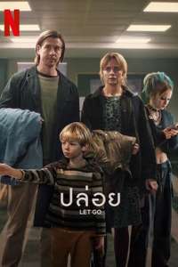 Let Go - Posters
