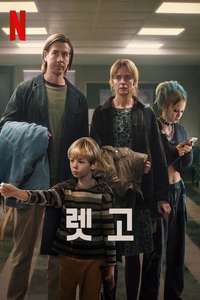 Let Go - Posters
