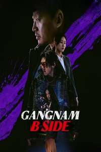 Gangnam B-Side - Posters