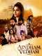 Aindham Vedham : Season 1