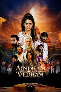 Aindham Vedham - Posters