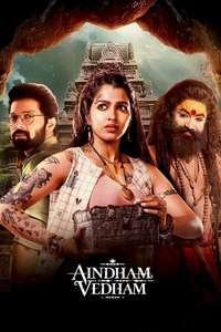 Aindham Vedham - Posters