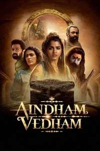 Aindham Vedham - Posters