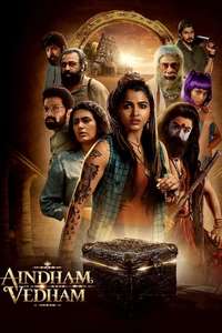 Aindham Vedham - Posters