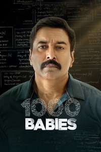 1000 Babies - Posters