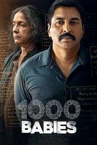 1000 Babies - Posters