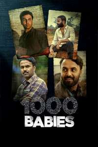 1000 Babies - Posters