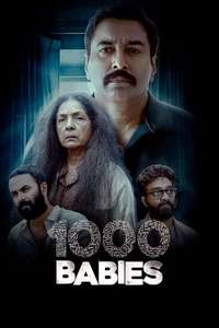1000 Babies - Posters