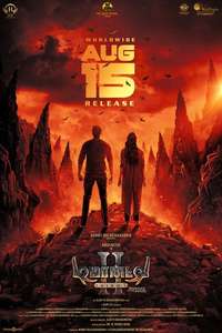 Demonte Colony 2 - Posters