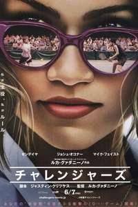 Challengers - Posters