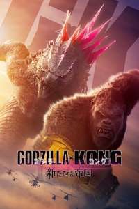 Godzilla x Kong: The New Empire - Posters