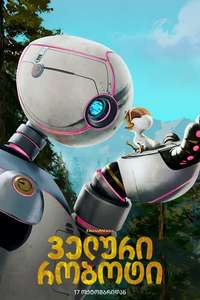The Wild Robot - Posters