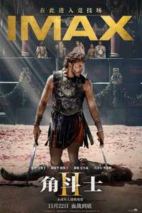 Gladiator II - Posters