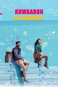 Khwaabon Ka Jhamela - Posters