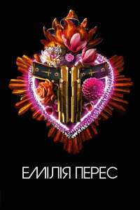 Emilia Pérez - Posters