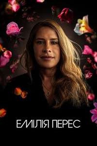 Emilia Pérez - Posters