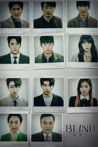 Blind - Posters