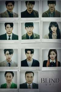 Blind - Posters
