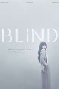 Blind - Posters