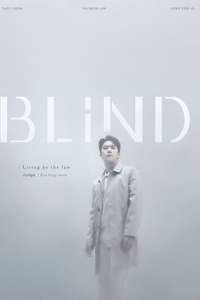 Blind - Posters