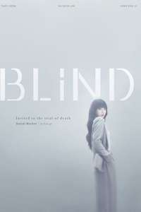 Blind - Posters