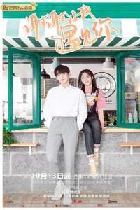 Meeting You - Posters