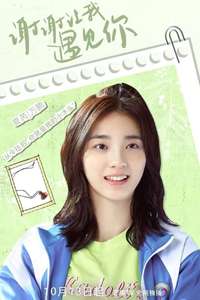 Meeting You - Posters