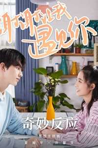 Meeting You - Posters