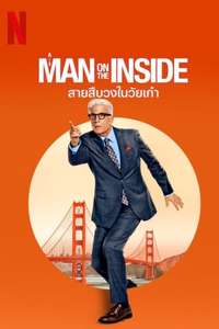 A Man on the Inside - Posters