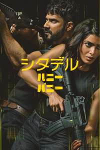 Citadel: Honey Bunny - Posters