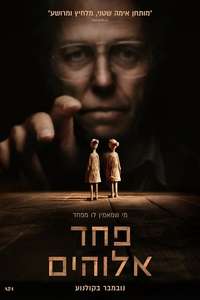 Heretic - Posters